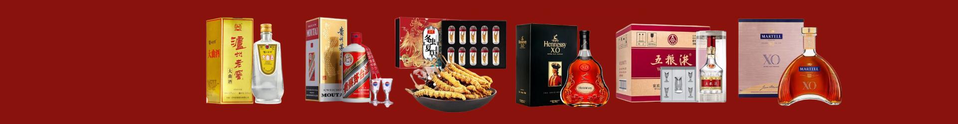 石家庄市佳鑫烟酒经营部