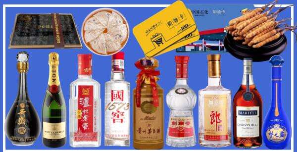 石家庄市佳鑫烟酒经营部