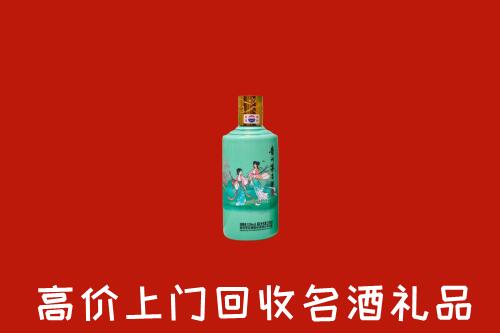 高价求购：石家庄市回收24节气茅台酒