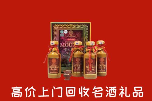 石家庄市回收50年茅台酒
