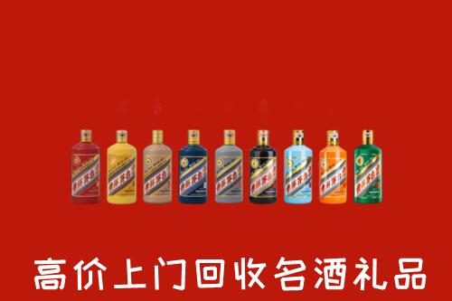 收购行情：石家庄市回收纪念茅台酒